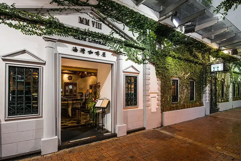 ที่เที่ยว มาเก๊า 1 วัน