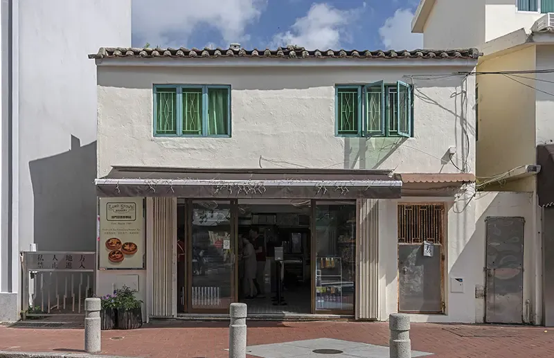 ร้านอาหารมาเก๊า