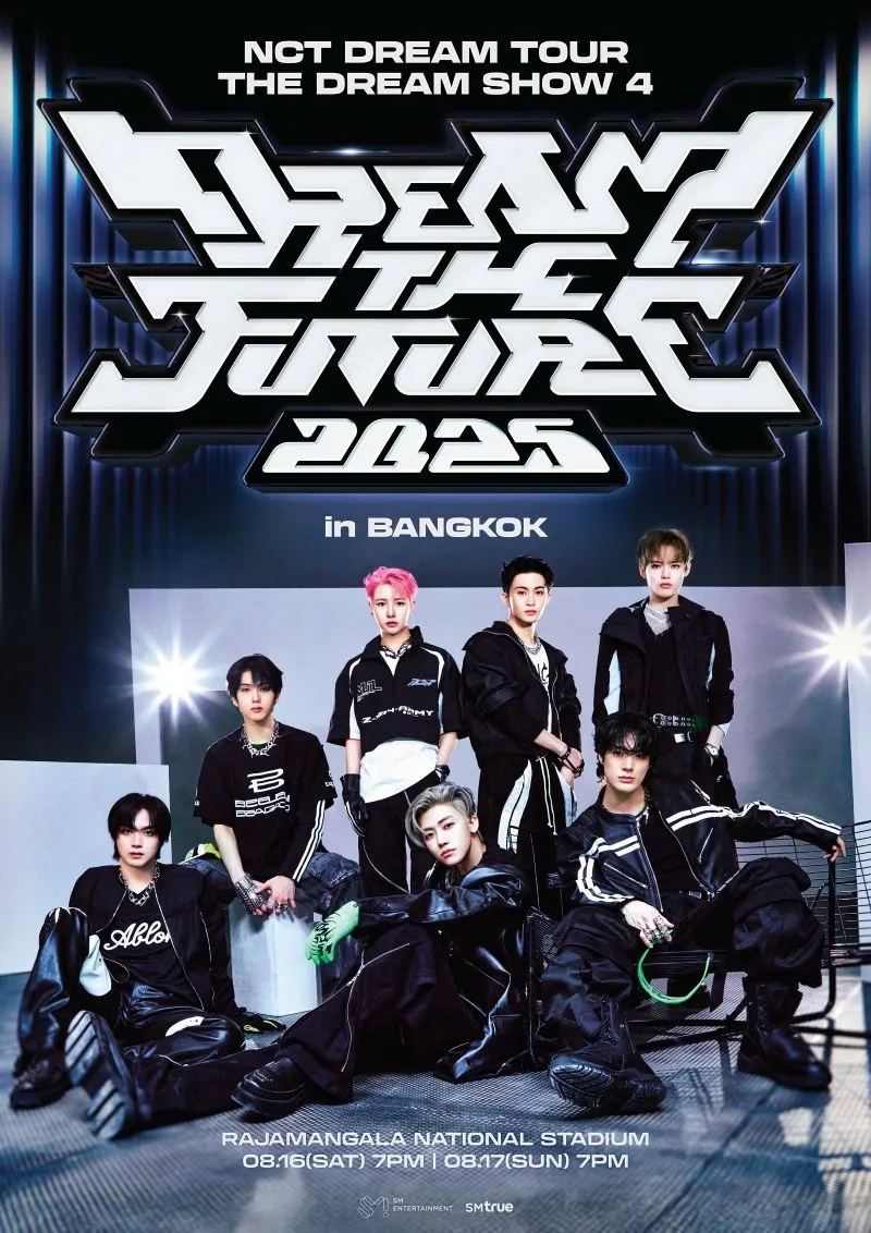 คอนเสิร์ต NCT DREAM 2025 คอนเสิร์ต NCT DREAM 2025