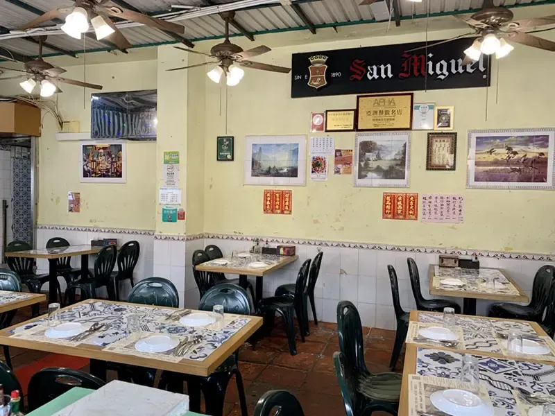 ร้านอาหารมาเก๊า