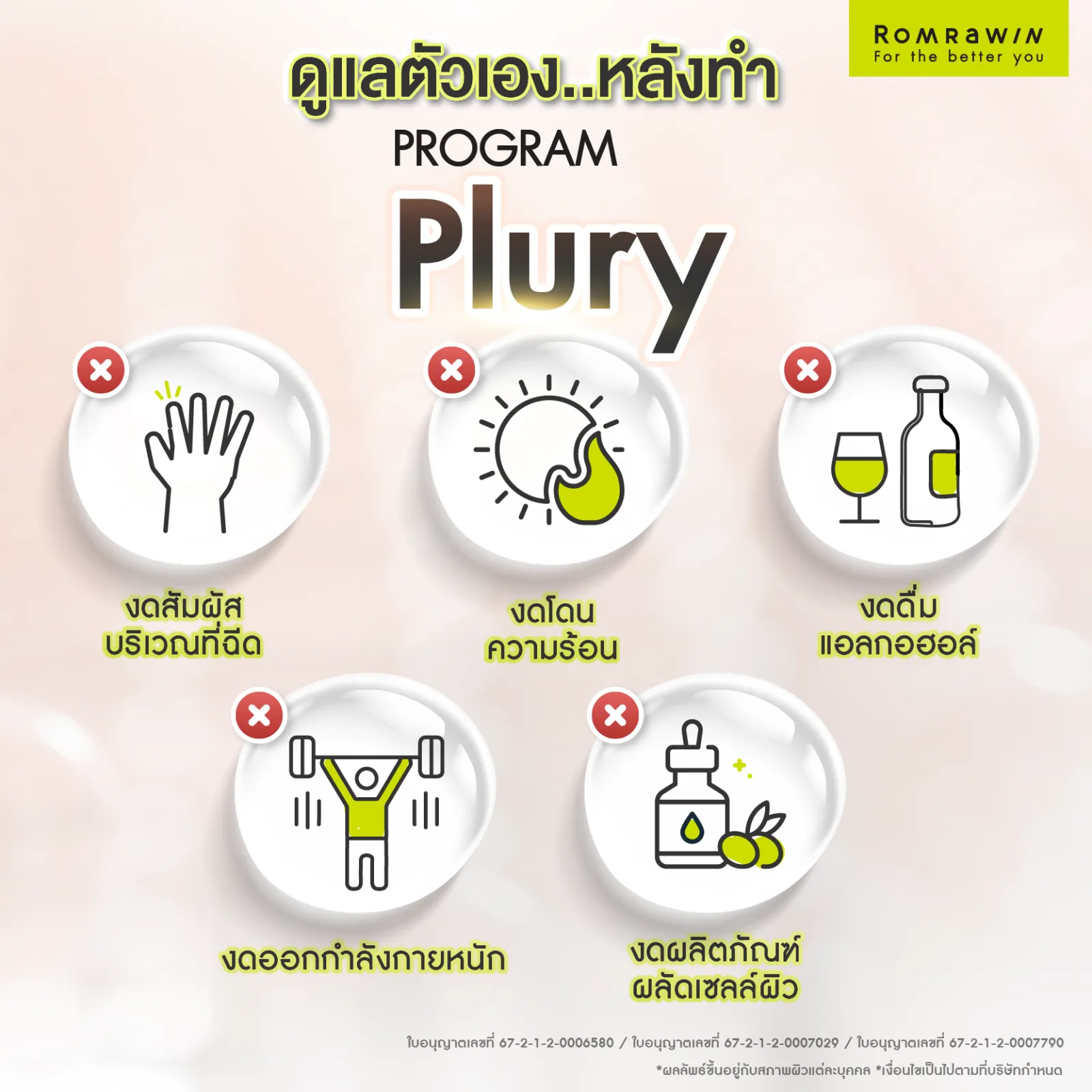Pluryal
