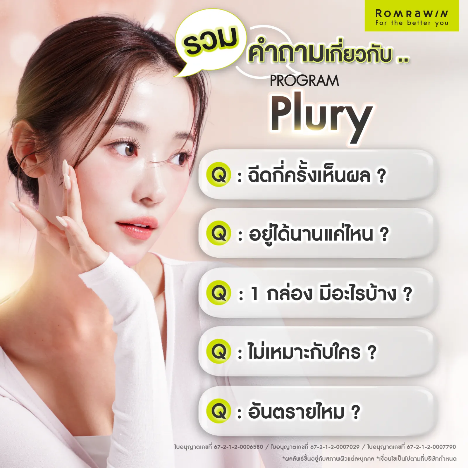 Pluryal