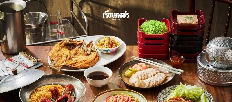 สั่งสุกี้เรือนเพชรมาทำกินเองที่บ้าน