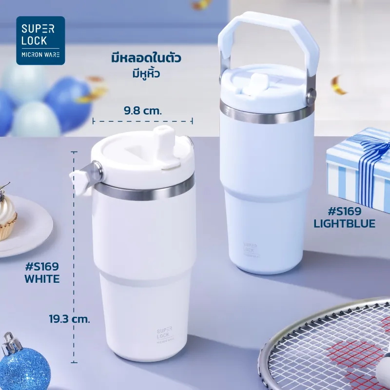  กระติกน้ำ Super Lock