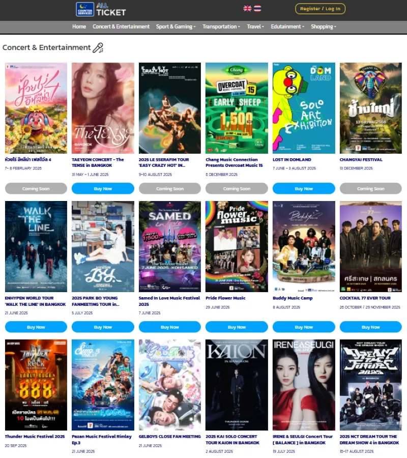 Allticket แพลตฟอร์มซื้อบัตรคอนเสิร์ต