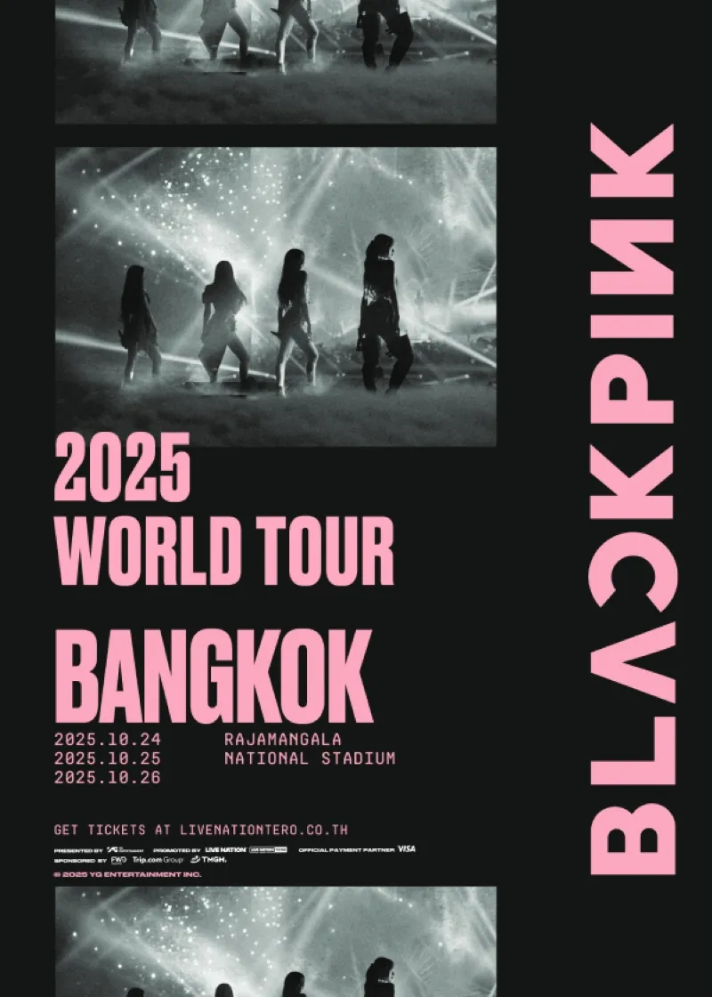 คอนเสิร์ต BLACKPINK 2025 คอนเสิร์ต BLACKPINK 2025
