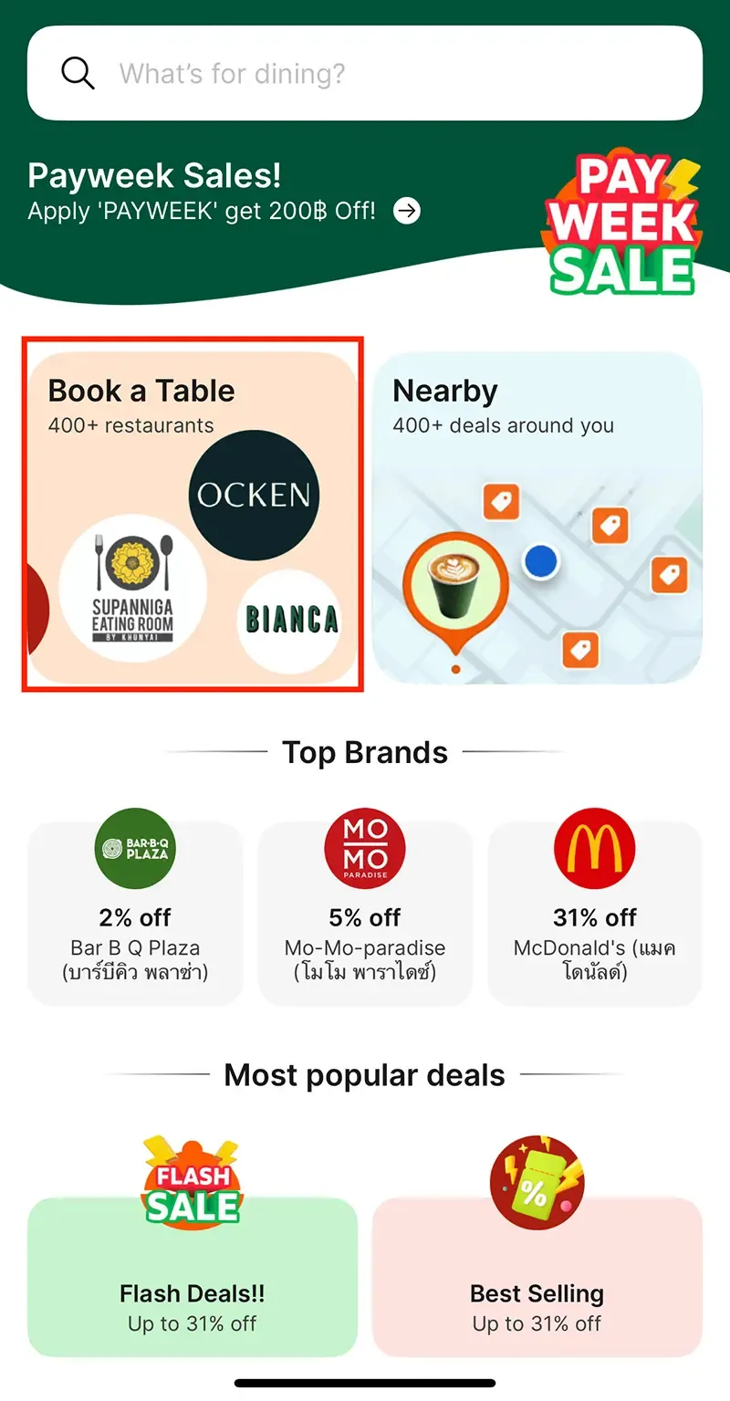 Grab จองโต๊ะ