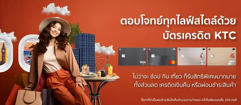 การเตรียมตัวเดินทางแอฟริกาใต้