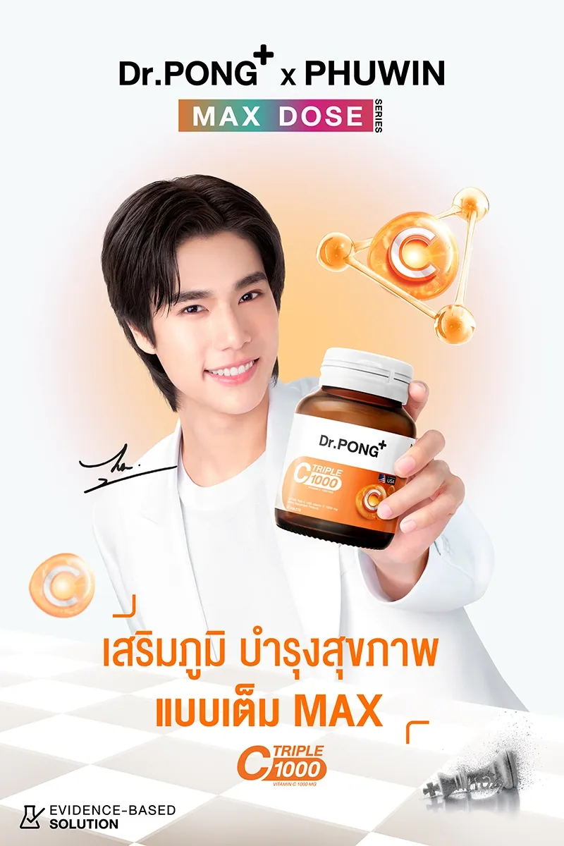 Dr.PONG Triple C 1000 Vitamin C 1000mg