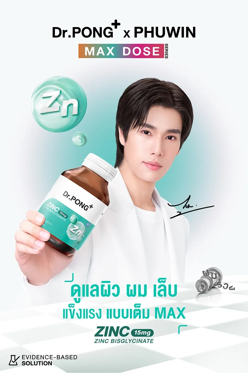 Dr.PONG Zinc Bisglycinate