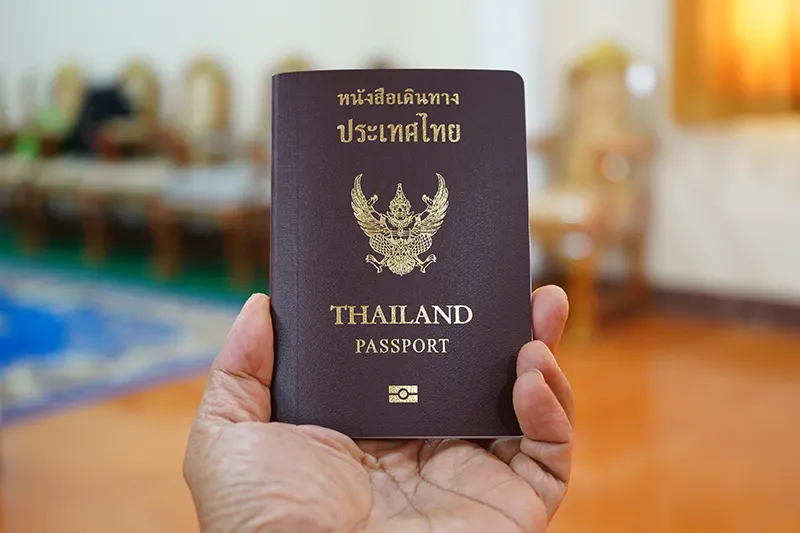 ทําพาสปอร์ต เชียงใหม่