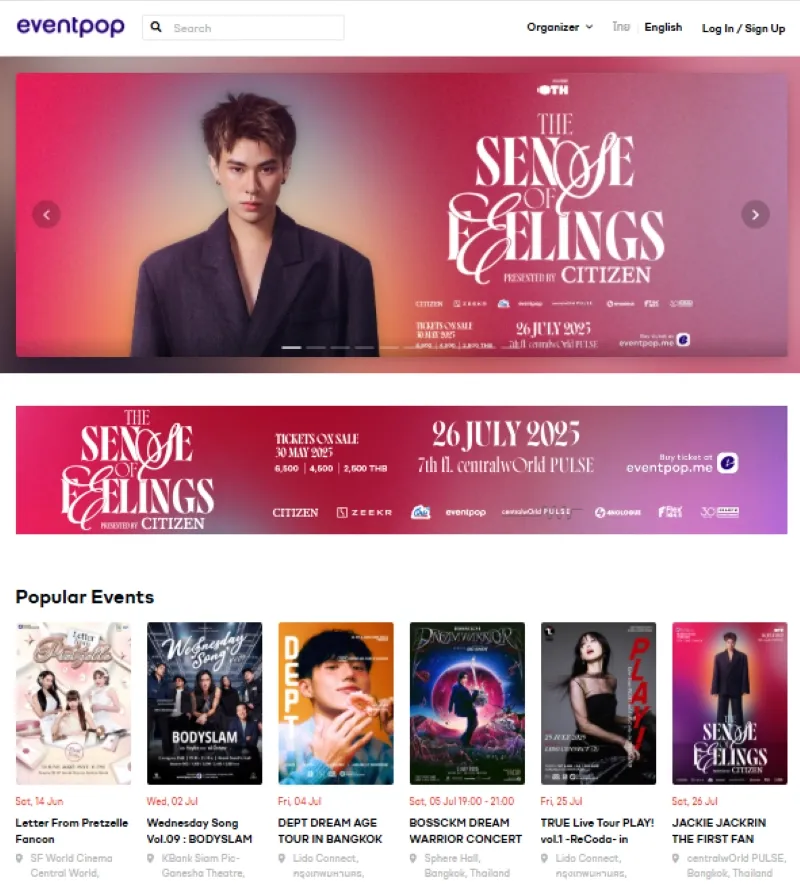 eventpop แพลตฟอร์มซื้อบัตรคอนเสิร์ต
