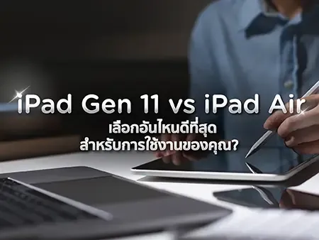iPad Gen 11 vs iPad Air