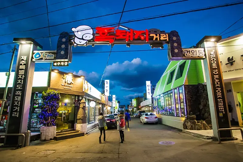 เกาะเจจู