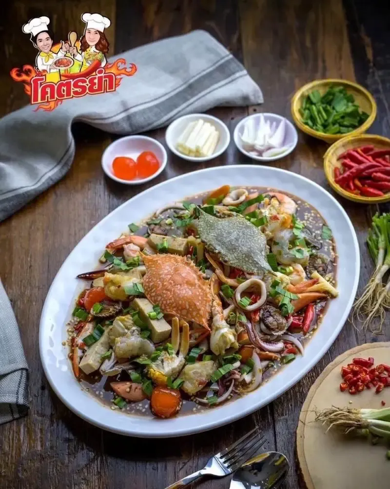 ร้านยำ โคตรยำ ร้านยำ โคตรยำ