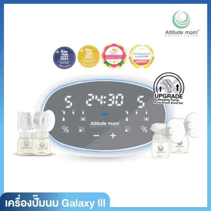 เครื่องปั้มไร้สาย ยี่ห้อไหนดี