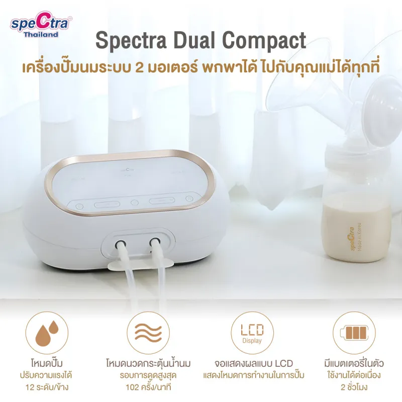 เครื่องปั้มไร้สาย ยี่ห้อไหนดี