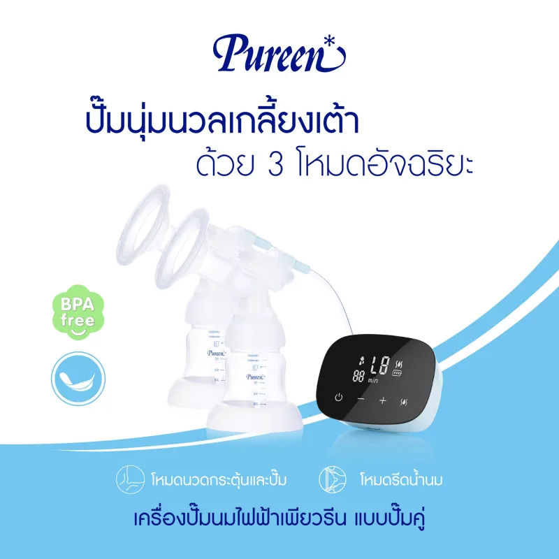 เครื่องปั้มไร้สาย ยี่ห้อไหนดี
