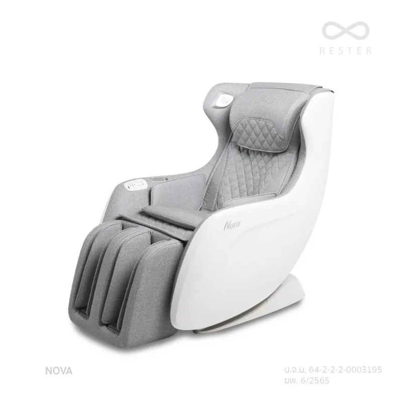 เก้าอี้นวดไฟฟ้า ยี่ห้อไหนดี