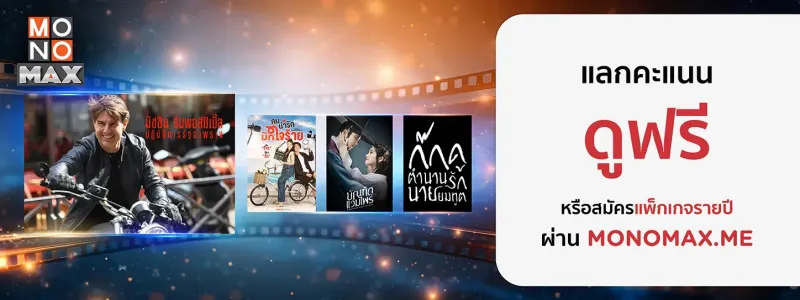 โปรโมชั่น ktc