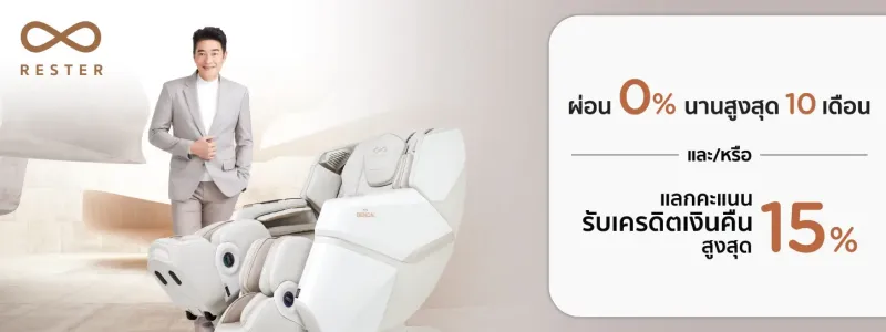 โปรโมชั่น ktc