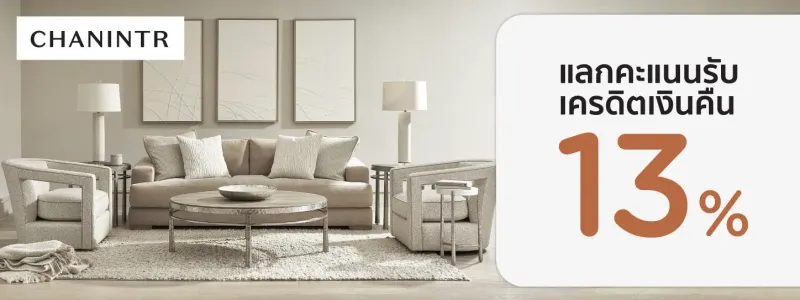 โปรโมชั่น ktc