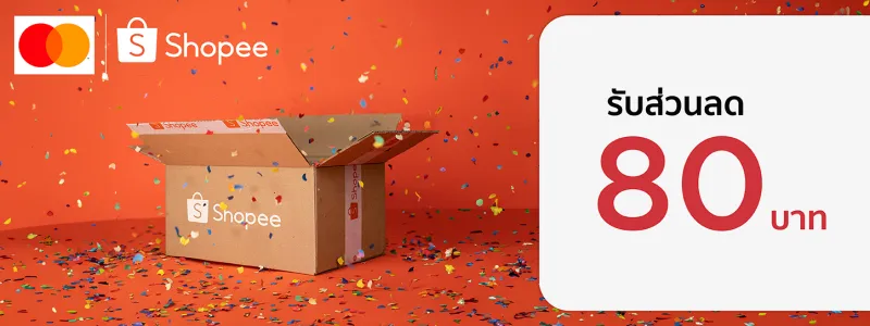 โปรโมชั่น ktc