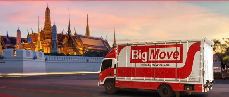 ขนย้ายบ้าน