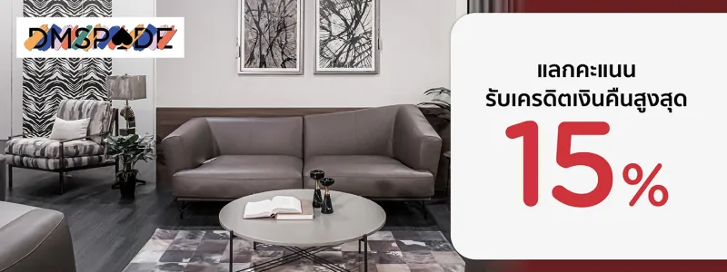 โปรโมชั่น ktc