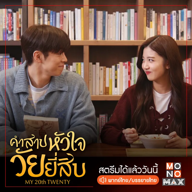 ซีรีย์น่าดู