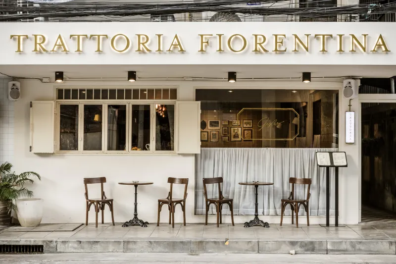 ร้านดินเนอร์