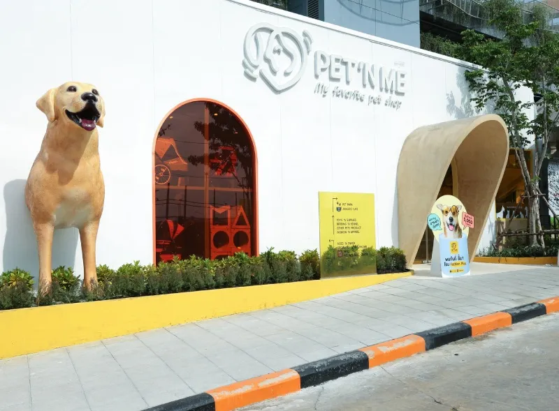 ร้านตัดขนสัตว์  PET 'N ME