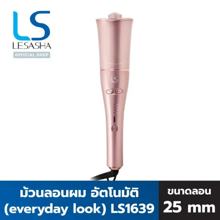 ที่ม้วนผมไฟฟ้า