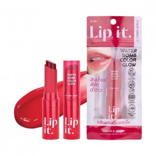 ลิปสติกติดทน