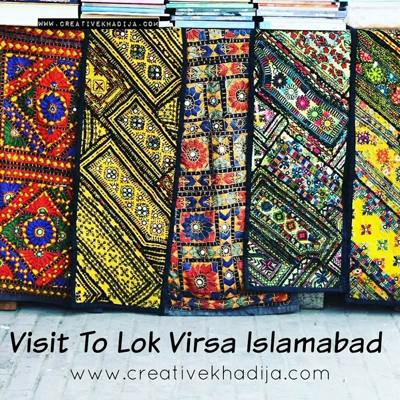 ของฝากปากีสถาน