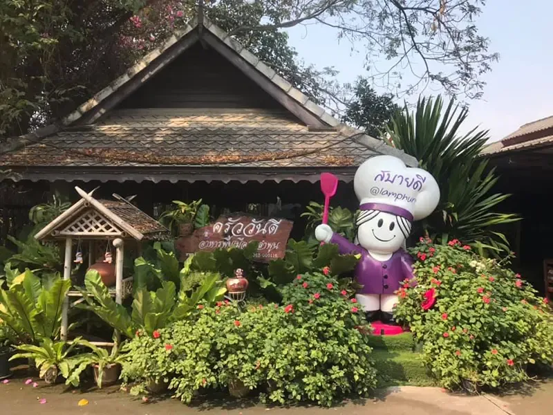 ที่เที่ยวลำพูน