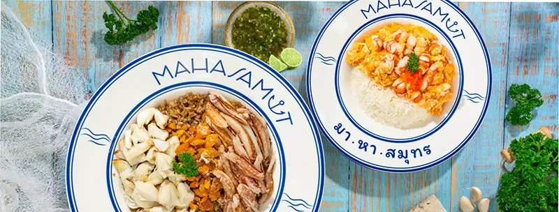 ร้านอาหารซีฟู้ด