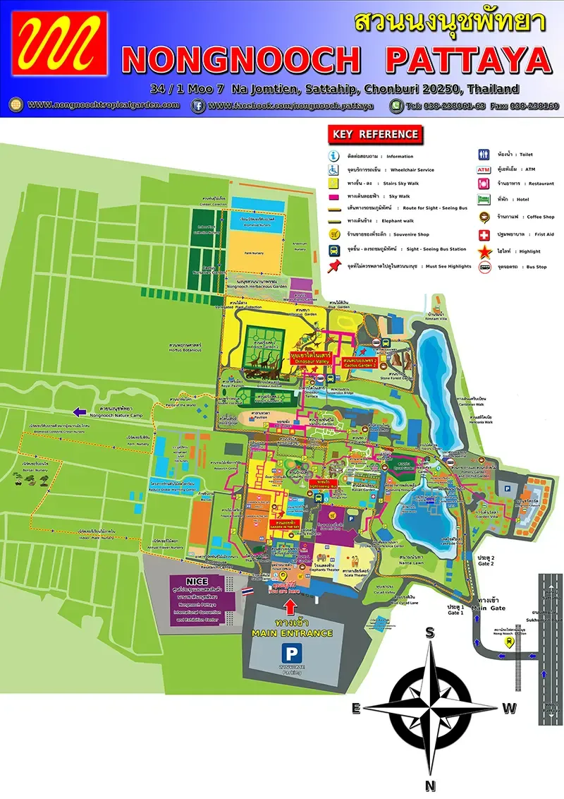 สวนนงนุชพัทยา