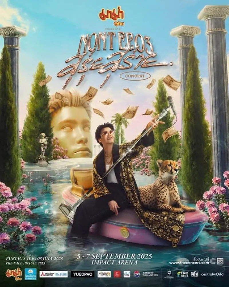 คอนเสิร์ต นนท์ ธนนท์ 2025 คอนเสิร์ต นนท์ ธนนท์ 2025