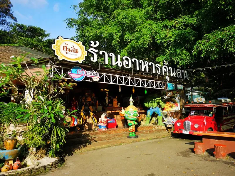 ที่เที่ยวระนอง