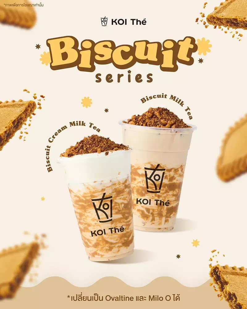 ชานมไข่มุก ชานมไข่มุก