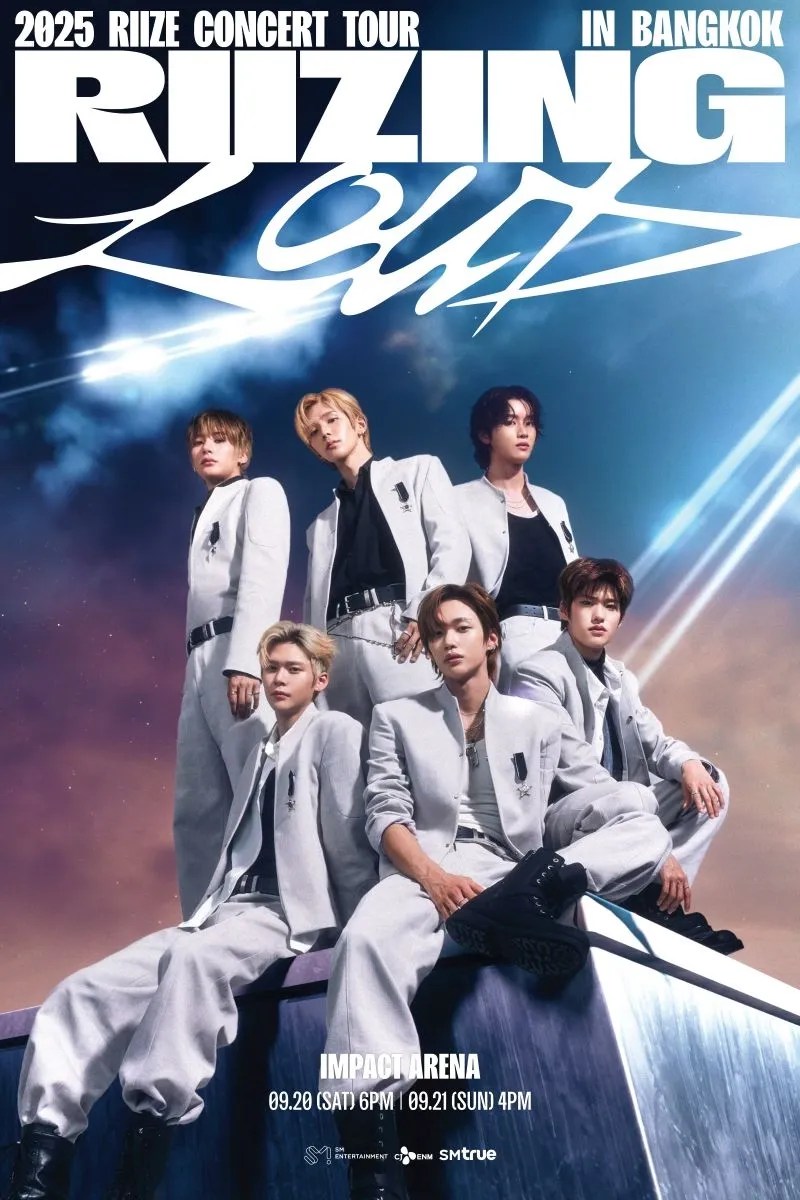 คอนเสิร์ต RIIZE 2025 คอนเสิร์ต RIIZE 2025