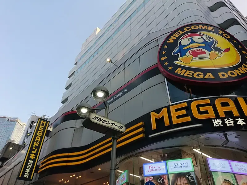 ช้อปปิ้งโตเกียว