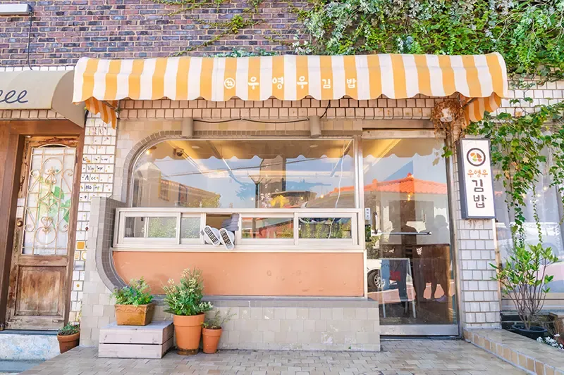 ที่เที่ยวซูวอน เกาหลี