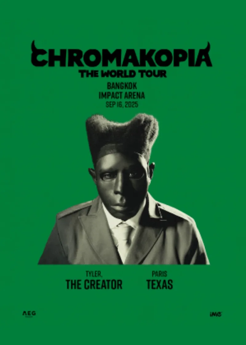 คอนเสิร์ต Tyler 2025 คอนเสิร์ต Tyler 2025