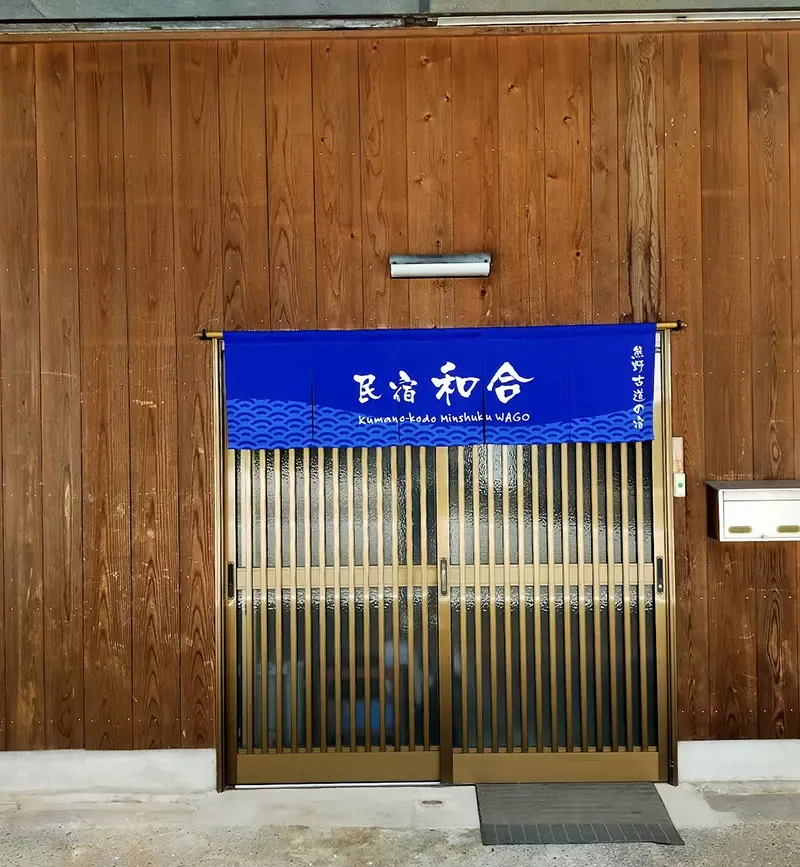 Wakayama ญี่ปุ่น