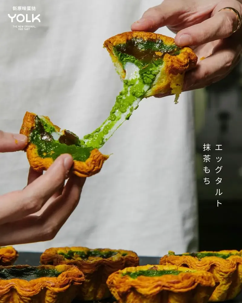 ทาร์ตไข่ร้านดังบน Grab & LINE MAN