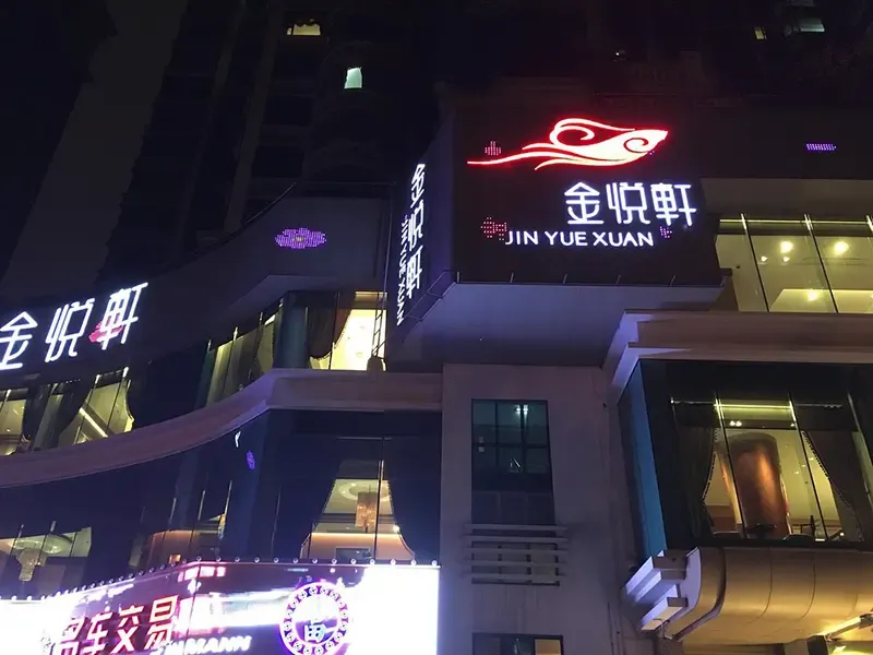 ที่เที่ยวจูไห่