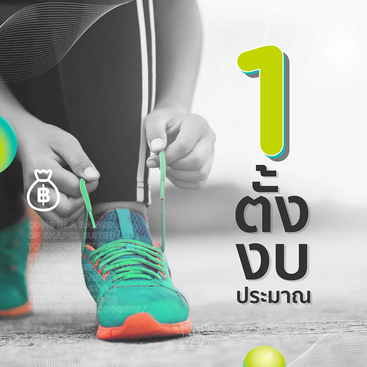 4-ways-to-buy-running-shoes1 4-ways-to-buy-running-shoes1