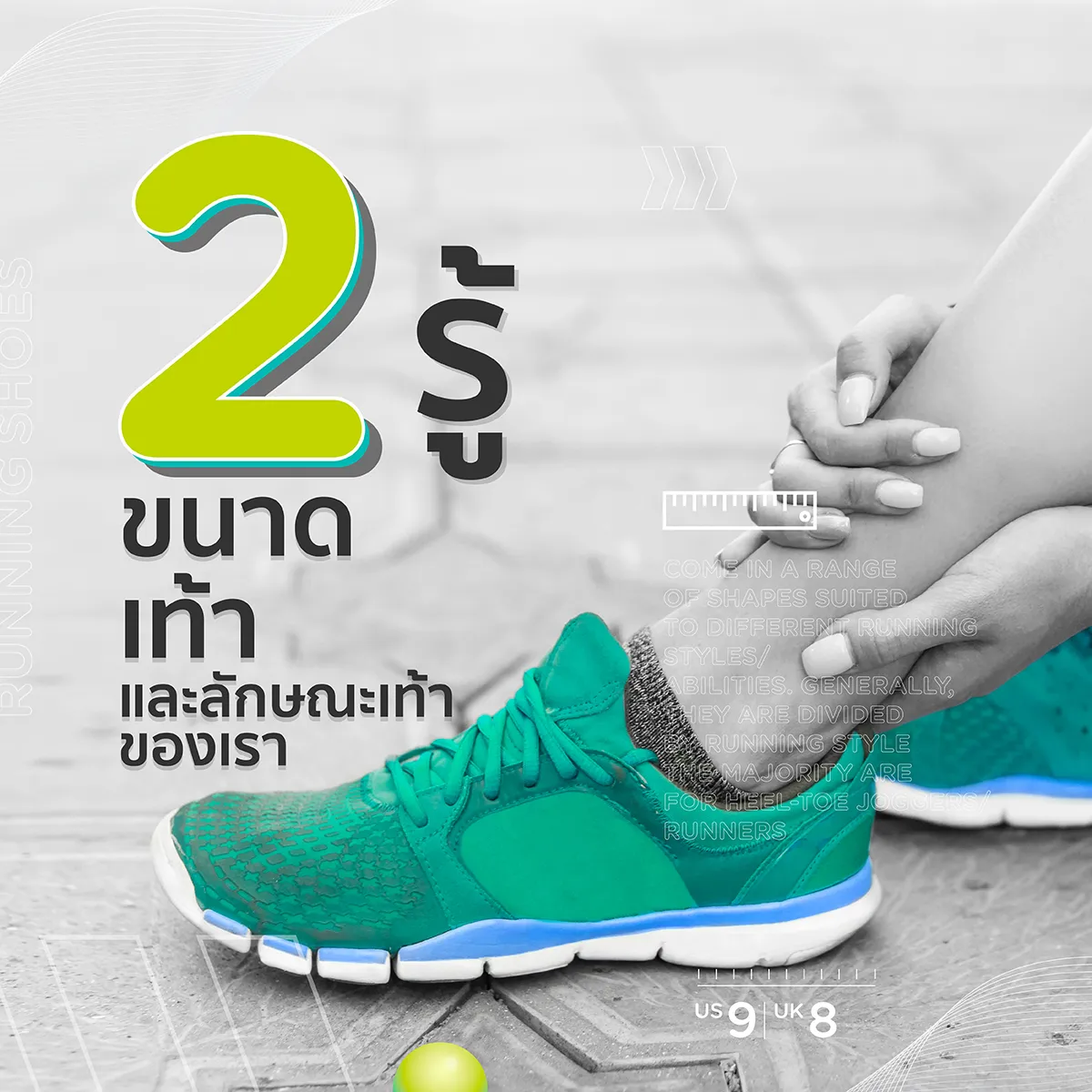 4-ways-to-buy-running-shoes2 4-ways-to-buy-running-shoes2